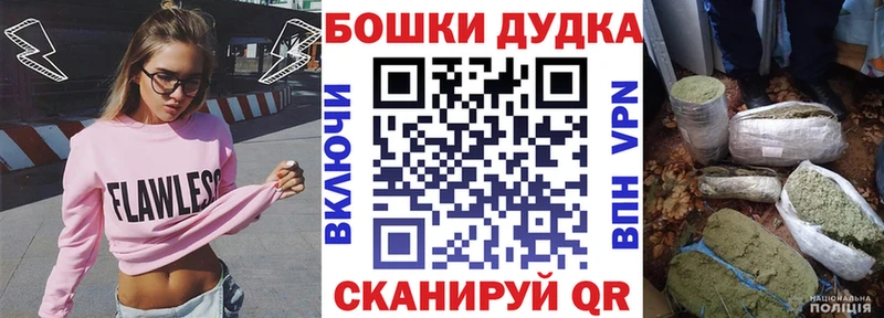 Купить наркотик Нахабино Конопля  БУТИРАТ  АМФЕТАМИН  Гашиш  Альфа ПВП  Кокаин 