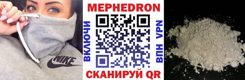 МДМА Нахабино