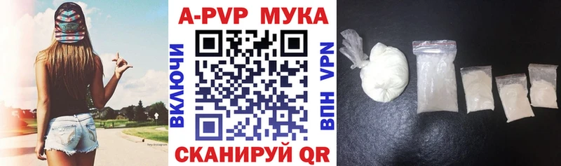 APVP VHQ  нарко площадка наркотические препараты  Нахабино  купить закладку 