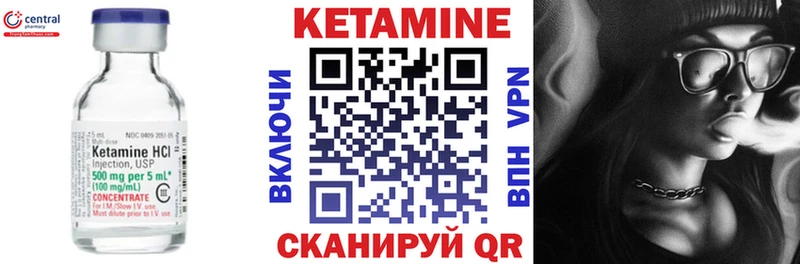 omg ссылки Нахабино КЕТАМИН ketamine