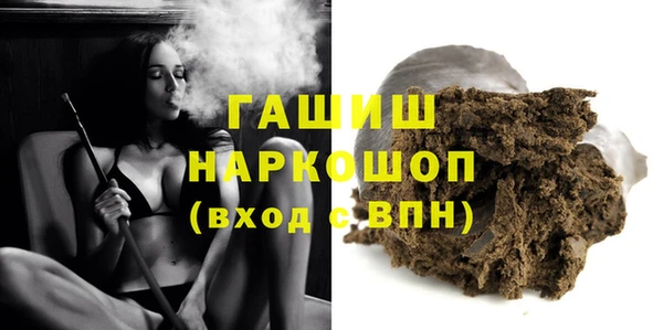 бутик Нягань