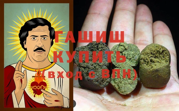 шишки Нязепетровск