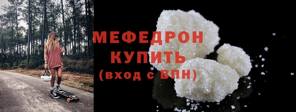 герыч Няндома