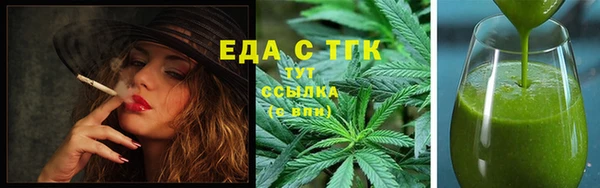 шишки Нязепетровск