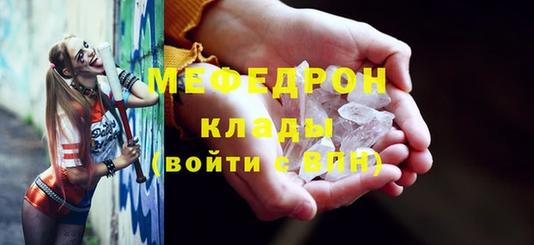 шишки Нязепетровск