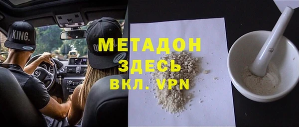 бутик Нягань