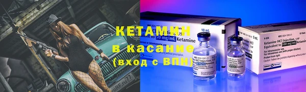 бутик Нягань