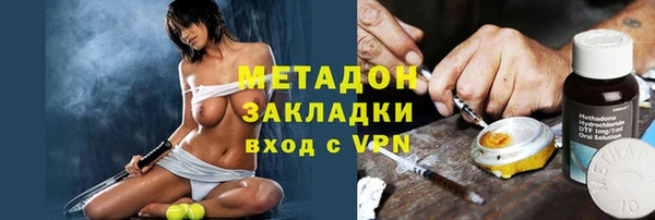 бутик Нягань