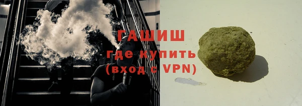 шишки Нязепетровск