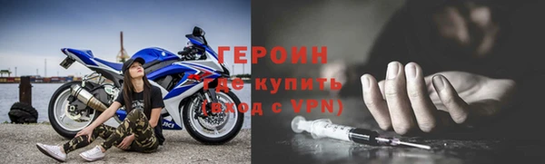 герыч Няндома