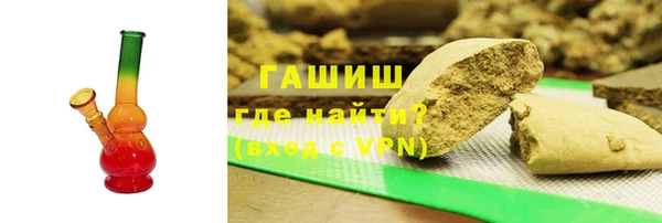 шишки Нязепетровск