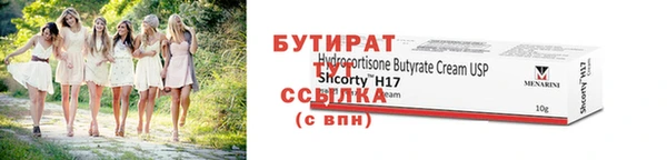 шишки Нязепетровск