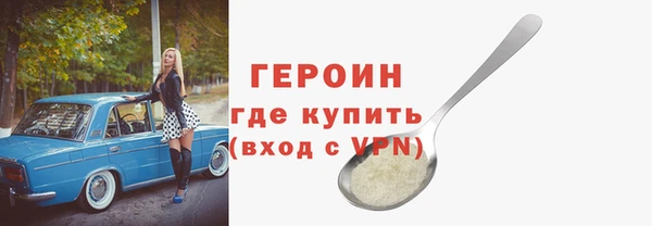 герыч Няндома