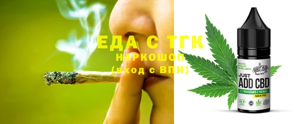 шишки Нязепетровск
