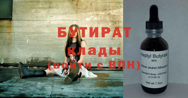 бутик Нягань