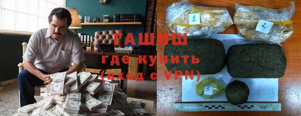 герыч Няндома
