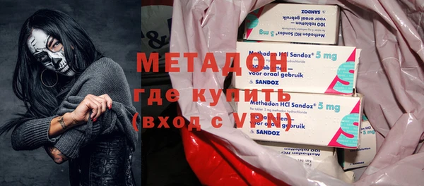 герыч Няндома