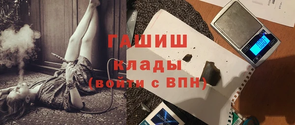 герыч Няндома
