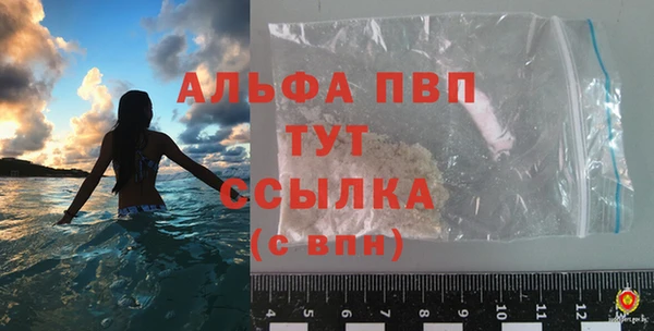 бутик Нягань