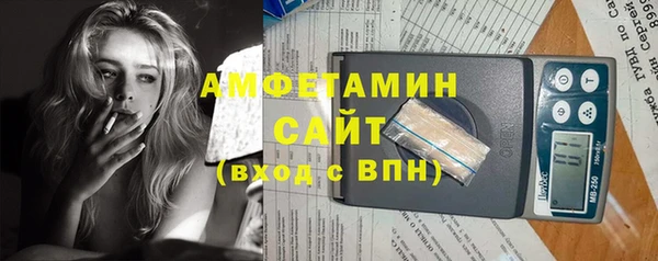 герыч Няндома
