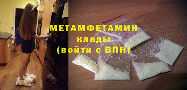 бутик Нягань