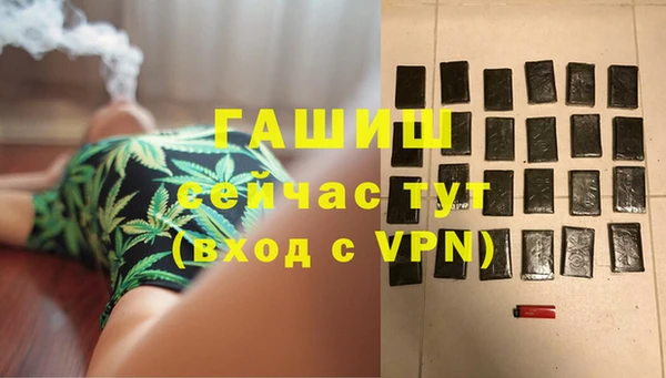 герыч Няндома