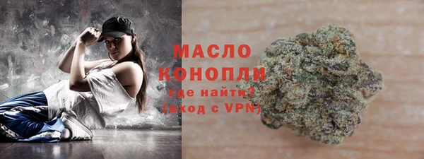 бутик Нягань