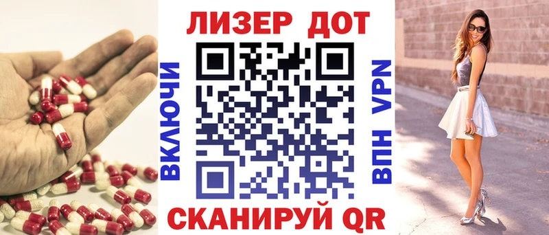 Лсд 25 экстази кислота  купить   Нахабино 