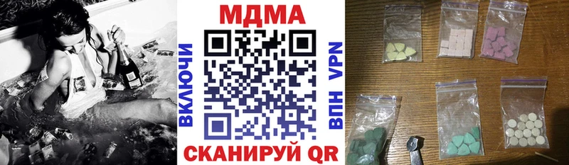 МДМА Molly  где продают   Нахабино 