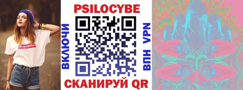 Галлюциногенные грибы GOLDEN TEACHER  Нахабино 