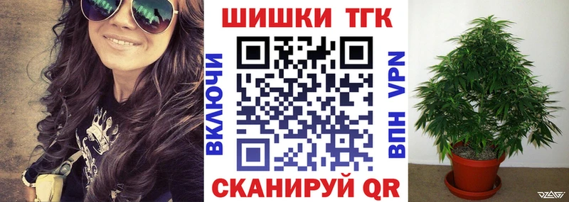 закладка  Нахабино  Шишки марихуана гибрид 